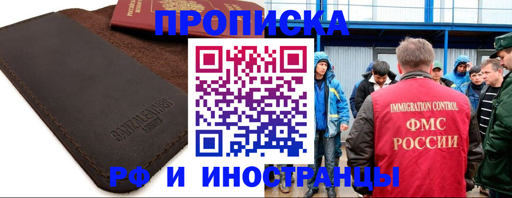 временная регистрация госуслуги в Ростове
