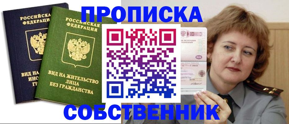 форма 3 в Ростове